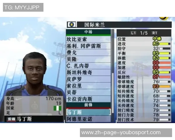 实况足球9中的妖人们揭秘他们的潜力与成长之路 实况足球9中的妖人们揭秘他们的潜力与成长之路