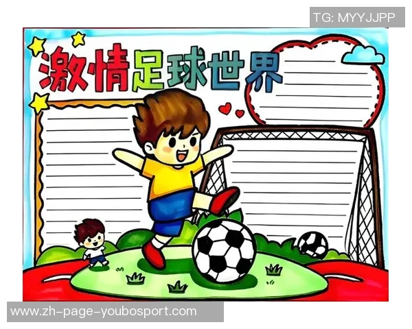 足球的魅力与热情我心中永恒的热爱与追逐